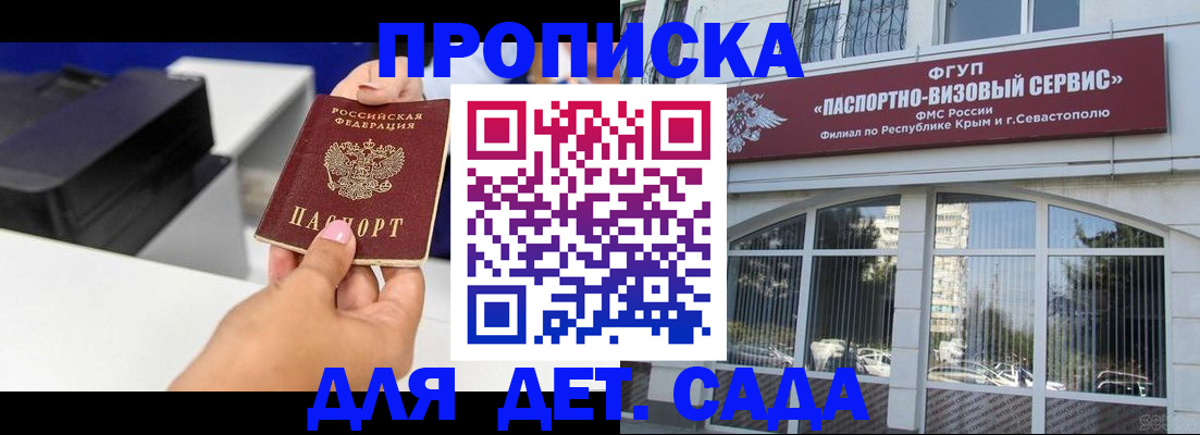пропишу в квартире в Старом Осколе