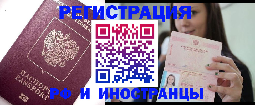 помощь с регистрацией через МФЦ в Старом Осколе